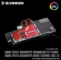 Барроу BS-MSG2080TM-PA, полное покрытие видеокарты водяного охлаждения блоки, для MSI RTX2080Ti Gaming XTrio/RTX2080Ti Sea Hawk EK X