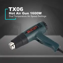 TX06 1600 Вт UK штекер горячий воздушный пистолет термостат Тепловая пушка горячий воздух воздуходувка термоусадочная упаковка Тепловая