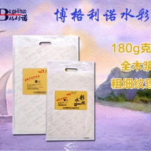 10 шт./лот 8K(26*38 см) 180g акварель Бумага товары для рукоделия живопись Бумага профессиональные инструменты для рисования, живописи Арт Набор AGW018