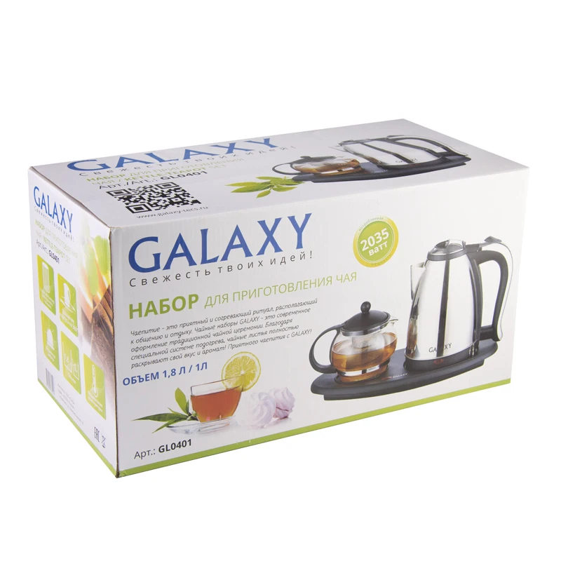 Чайник электрический Galaxy GL 0401 (Мощность 2035 Вт, объем металлического чайника 1.8 л, объем стеклянного заварочного чайника 1 л)