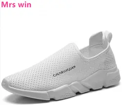 Лидер продаж Летний стиль Для мужчин открытый свет Кроссовки дышащие Спортивная обувь Кемпинг путешествия Спорт Мужская обувь