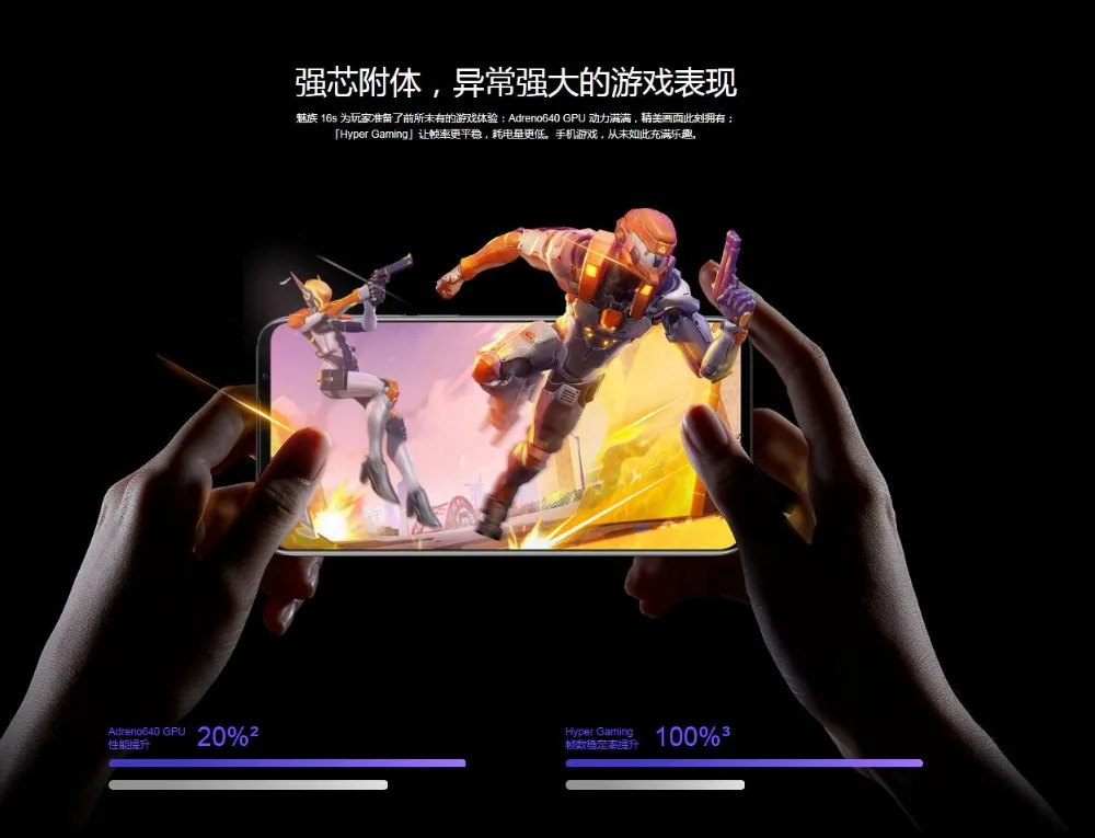 Adren640 GPU