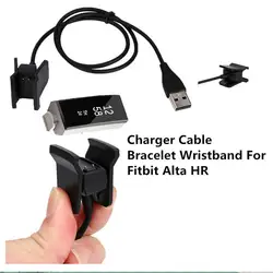 Портативный зарядка через USB Зарядное устройство кабель браслет Для Fitbit Alta HR Смарт Браслет Группа h5tya