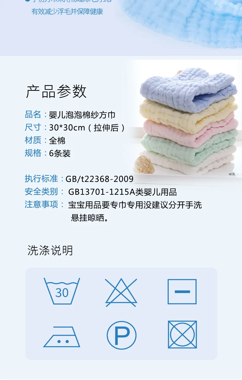 towel b8