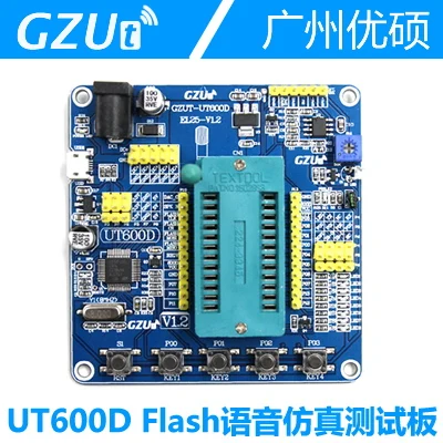 

UT600D Voice Chip Flash Simulation Download Test Board MP3/TTL Serial Port Control