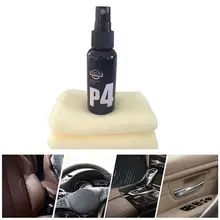 50 мл автомобиль Восстановленный агент интерьер кожа пластик уход за автомобилем Аксессуары Уход кожаный диван для обуви