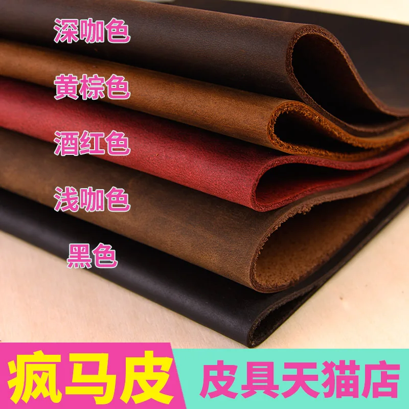 

Crazy horse leather material diy hand first layer of leather