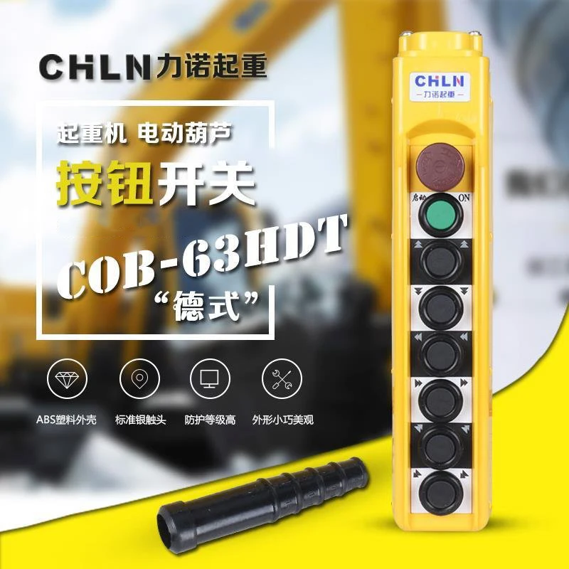 

COB-63HDT Button Switch Rain-proof Defence Oil Dustproof Button Driving 8 Position Button Switch