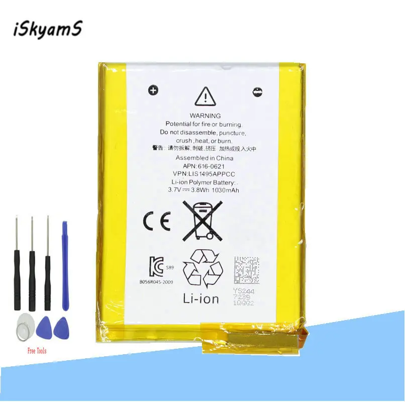 

iSkyamS 1x 1030mAh 616-0621 / LIS1495APPCC Internal Replacement LI-ion Battery For iPod Touch 5th 5 5g Generation +Tool