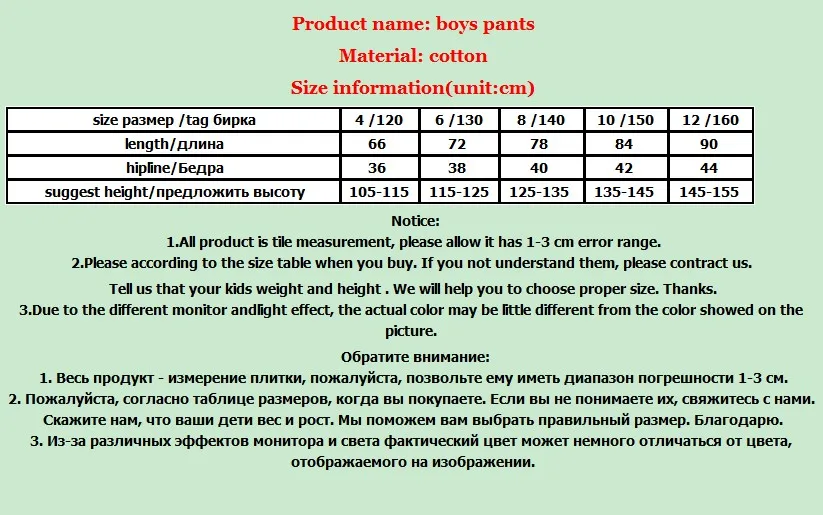 Модные весенние штаны для мальчиков и девочек-подростков; Одежда для мальчиков и девочек; хлопковая школьная Спортивная одежда для мальчиков; штаны; брюки; детская одежда; От 3 до 12 лет