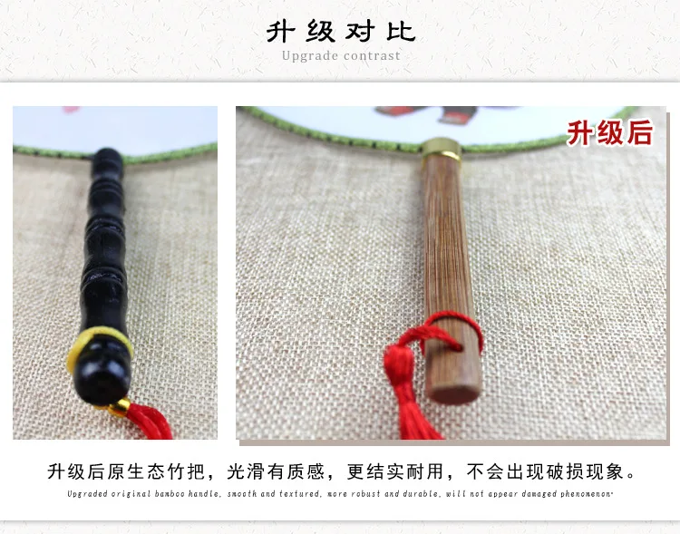 详情3