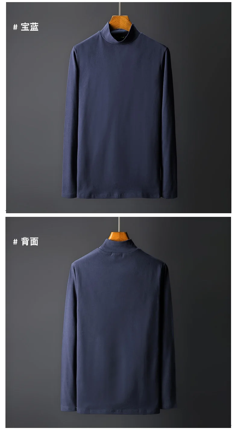2018 New Arrival Spring Fall long sleeve t shirt men Turtleneck causal fashion young 100% cotton T Shirts Tops Tees Plus Size (4)