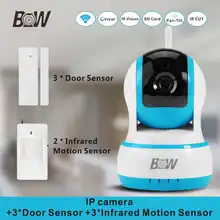 AHD 1080 P Onvif Cámara IP + 3 Ventana de La Puerta Sensor + 2 infrarrojos motion sensor de alarma de seguridad wifi cámara de control remoto BW-IPC013B