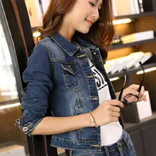 2016 Women’s Denim Jacket Plus Size XL Autumn Winter Long Sleeve Denim Jacket For Women Jeans Jacket Women Oversized Denim Coats