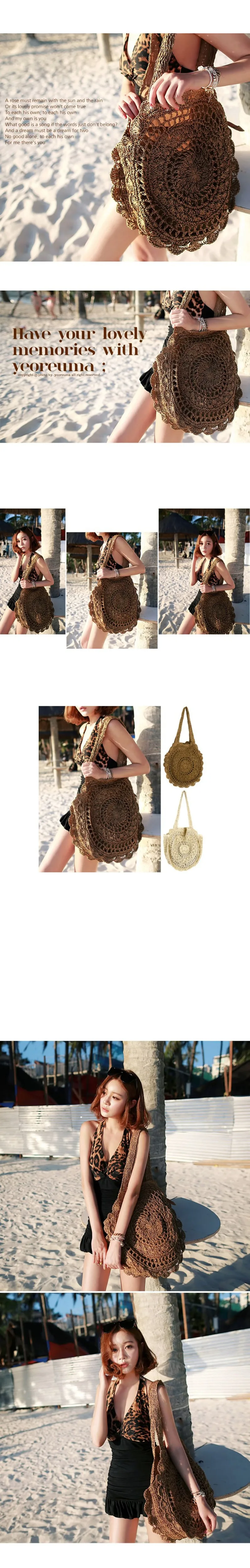 straw bag (1239)