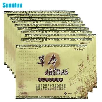 

80Pcs/10Bags Sumifun Pain Relief Plaster Patch Tens Foot Muscle Back Neck Shoulder Body Massager Tiger Balm Massage K01010