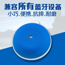 BTS16 беспроводной Bluetooth MP3 плеер TF карты speaker mini открытый портативный сабвуфер плагин аудио плеер