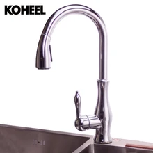 2017 koheel Кухонная мойка кран Pull вниз и вверх никель щетки хромированной отделкой двойной опрыскиватель 360 градусов горячей и холодной смеситель воды