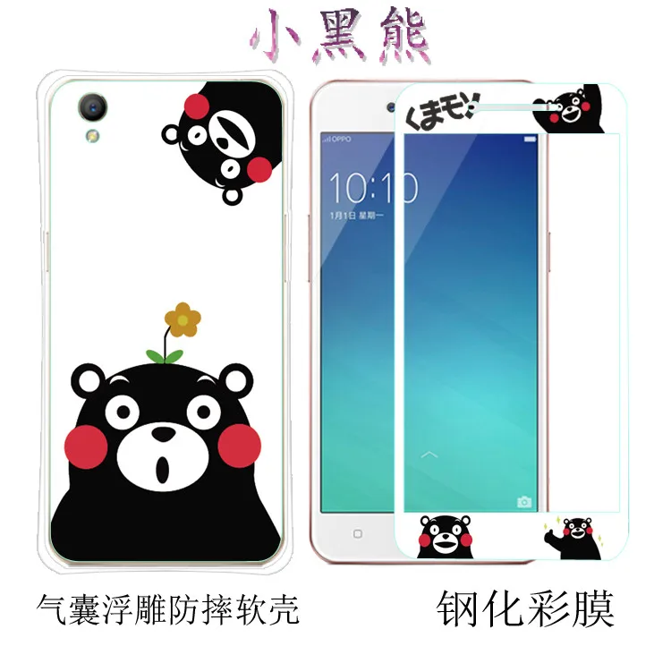 2pcs Front+Back Colorful Tempered Glass for OPPO A37 Film Cartoon Kitty Case Screen Protector For Girl