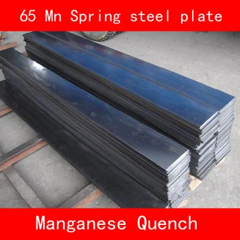

Quench 65 Mn Manganese Spring steel plate for Industry lab DIY metalworking