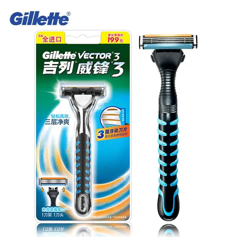 Original Gillette Vector 3 Men Manual Safety Razors Face Care Beard Shavers (1 holder + 1 blade) 2