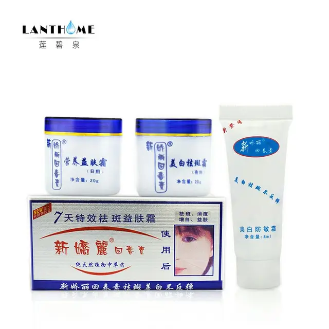 New JIAOLI Freckles Removal Day&Night Cream Set Anti Allergy Cream Skin
