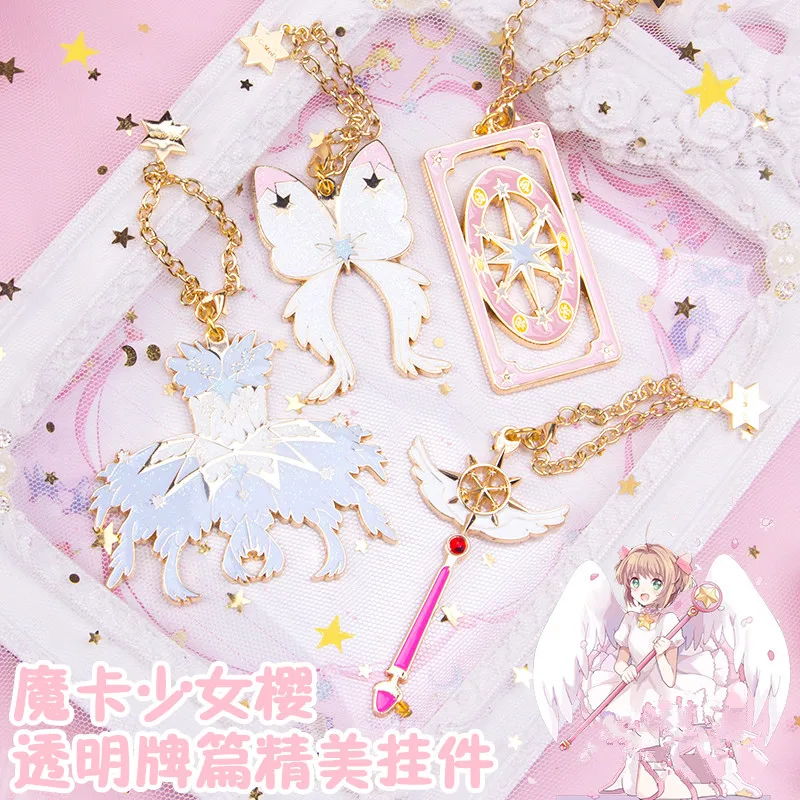 

Card Captor Sakura Anime Action Figure Printed Metal Keychain Pendants Bag Xmas Gift Creative Pendant Wings Magic Stick Wand Toy