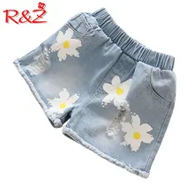 R& Z/ летние шорты в Корейском стиле для девочек, потертые джинсовые шорты в подсолнухами, популярные штаны