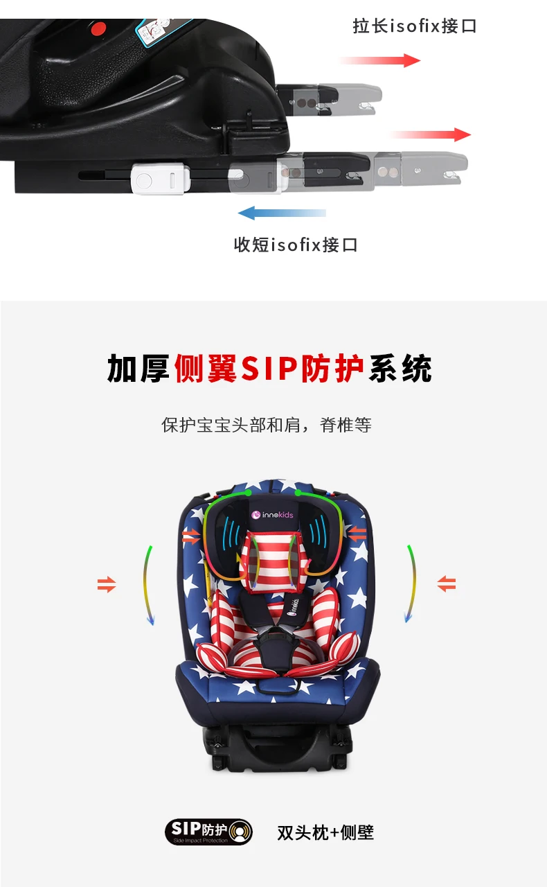 IK-05 innokids Safety belt Car Seat For Baby Infant Booster Car Seat Safety  not isofix