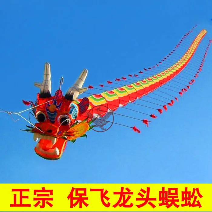 Забавный volantes Скелет windsock kitesurf weifang мягкие змеи трюк кайт Дракон Спорт на открытом воздухе воздушный змей в виде сороконожки летающие игрушки led