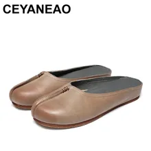 CEYANEAO Новая женская обувь из натуральной кожи без застежки Туфли без каблуков в стиле ретро Дизайн C3591