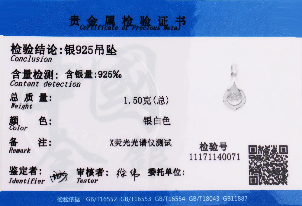 Новинка Лидер продаж 100% 925 пробы серебро пожимая танец Zircon Для женщин ювелирные