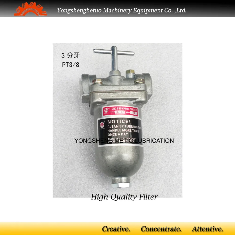 

Pressure Adjustable Lubrication Oil filters DT-103