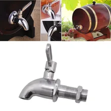 Stainless Steel Beverage Drink Dispenser Wine Barrel Spigot / Tap / Faucet M16