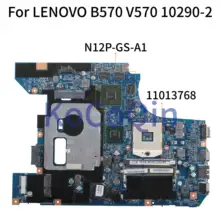 Kocoqin материнская плата для ноутбука LENOVO B570 V570 B570Z HM65 N12P-GS-A1 материнская плата 10290-2 48.4PA01.021 LZ57