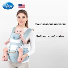 Дисней детский Хипсит(пояс для ношения ребенка) Минни передний обнимает держатель-стул многофункциональная подушка четыре сезона универсальный детский Перевозчик SZZ092