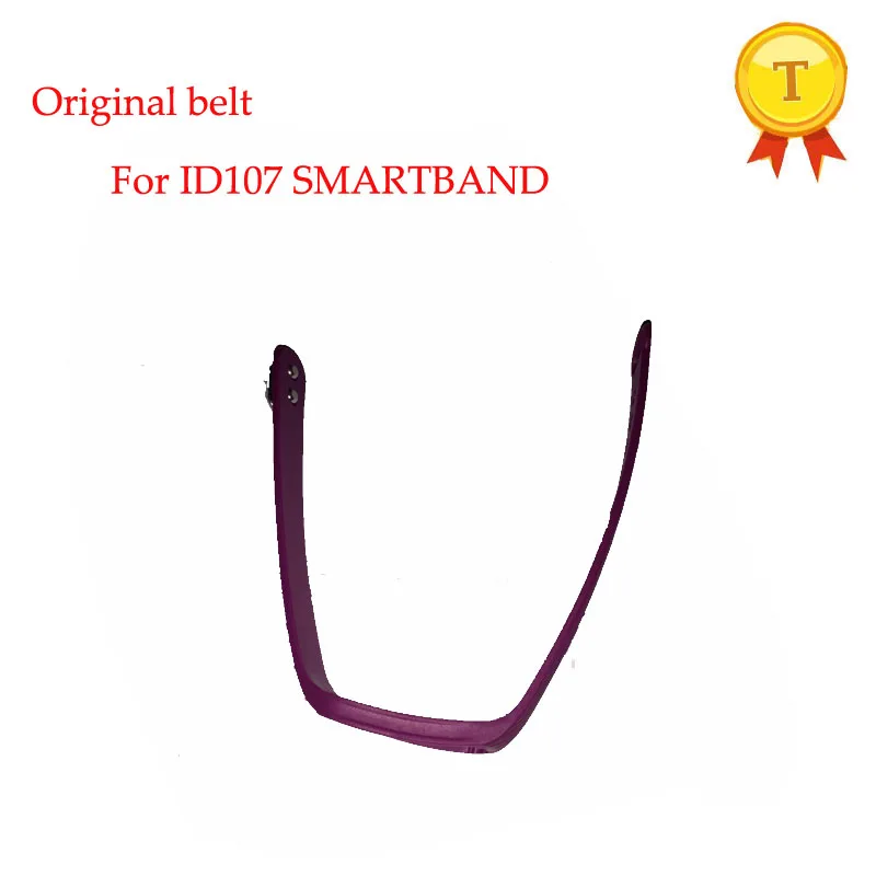 PURPLE BELT 