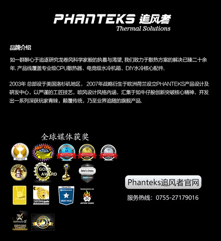 PHANTEKS P600 активное шумоподавление вода холодный звук компьютерное шасси(вертикальный GPU/двойная система/скорость/3x вентилятор