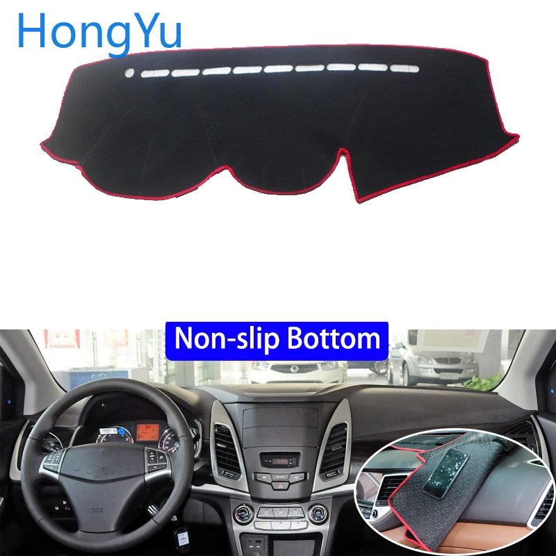 

For SsangYong Korando 2014 2015 Car Styling Non-Slip Bottom Covers Dashmat Dash Mat Sun Shade Dashboard Cover Capter