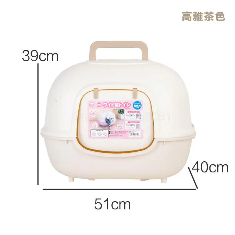 Cat Sand Basin Large Half A Totally Enclosed Cat Cat Litter Box Excrement Cat Toilet Spill Prevention - Color: fy3