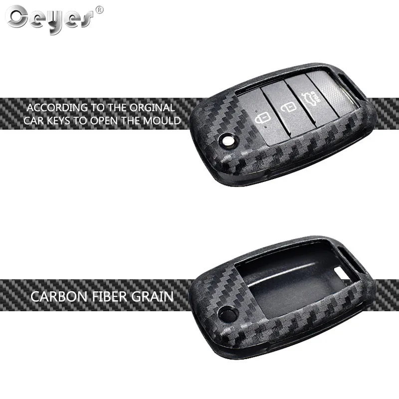 Carbon fiber key cover for KIA (3)