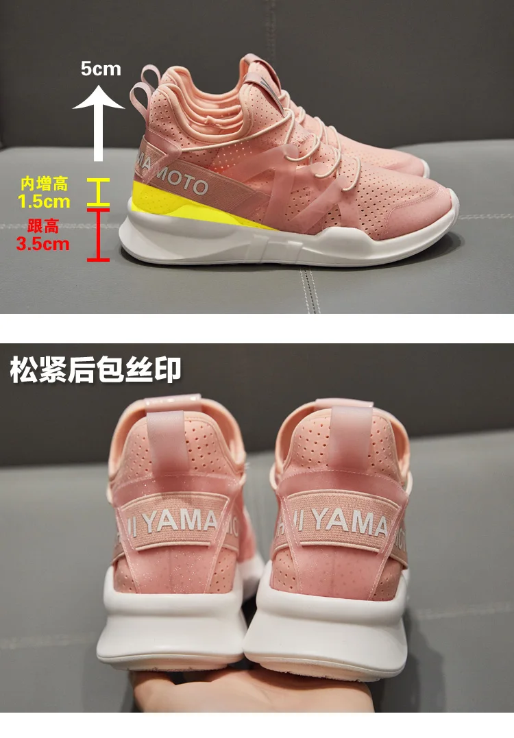 

WENDYWU NEW ARRIVALS children's springwild 35-40 YARD breathable summer students within the increase in leisure running shoes