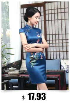 Sheng Coco Восточная женская одежда хаки короткие Cheongsam Qipao традиционные китайские платья синтетическая ткань с рисунком сексуальный бежевый Qipao LGD2