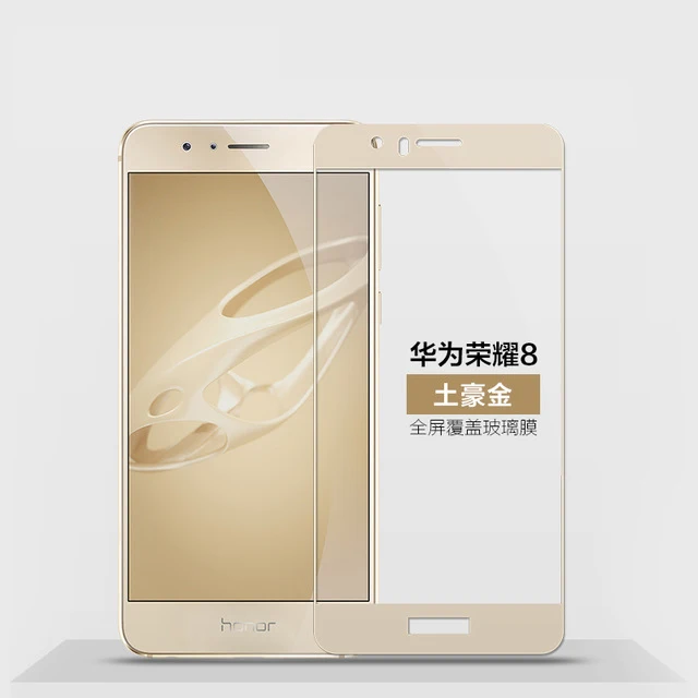 Huawei-honor-8-glass-tempered-honor-V8-screen-protector-full-cover-protective-film-MOFi-Huawei-honor8.jpg_.webp_640x640 (3)