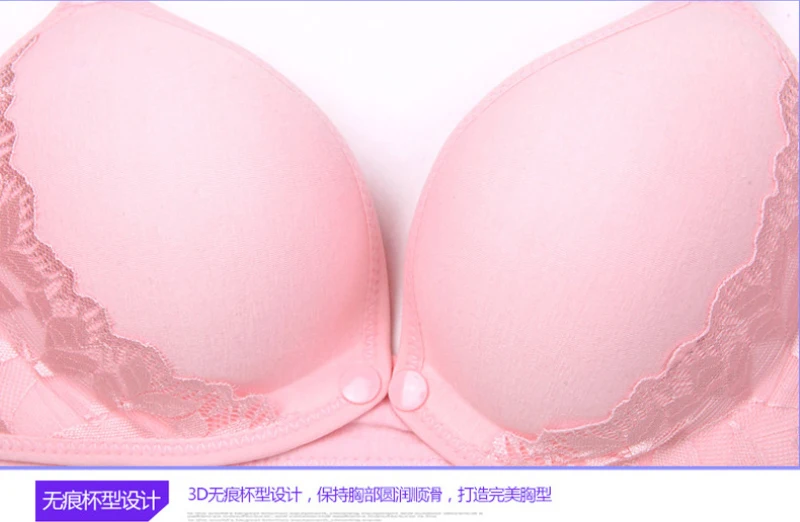 nursing bra (12)