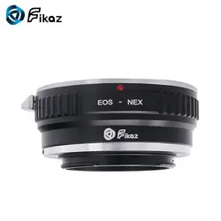 Fikaz для EOS-NEX адаптер объектива камеры для Canon EOS Объектив для Sony Alpha NEX E-mount NEX-3 NEX-5 NEX-5N NEX-7 VG