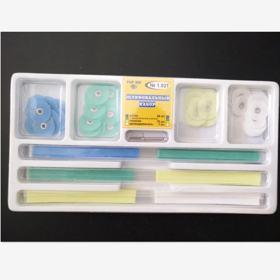 Dental Finishing And Polishing Discs Polishing Strips Mandrel Set