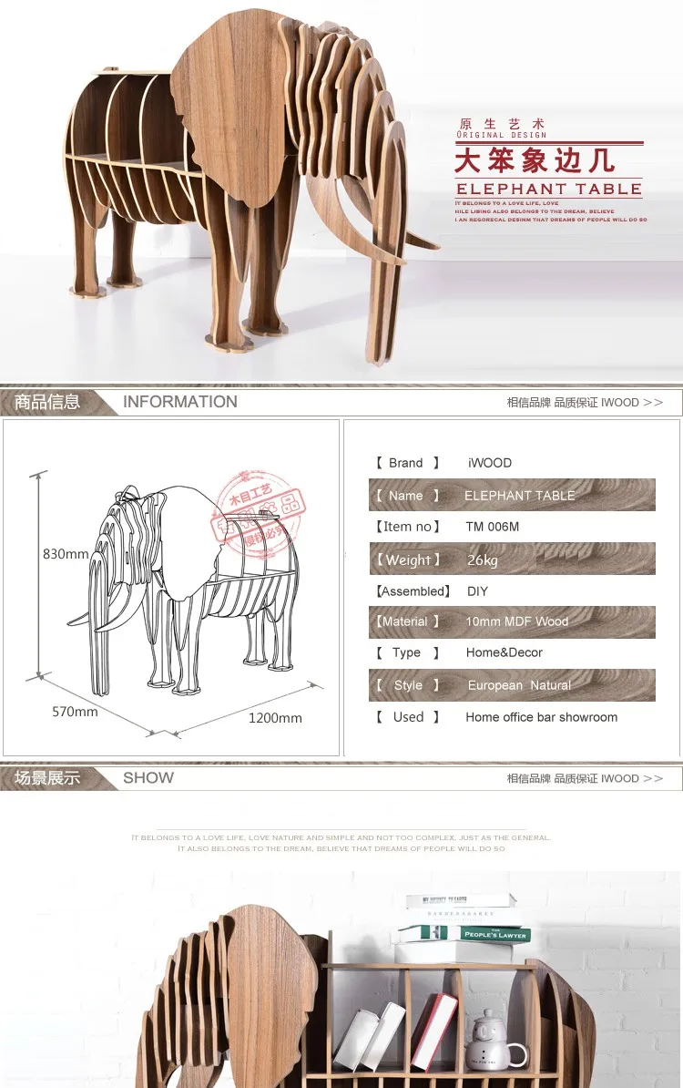 1 комплект 32*47 дюймов современный дизайн креативная деревянная модель слона художественная мебель для гостиной декоративная мебель