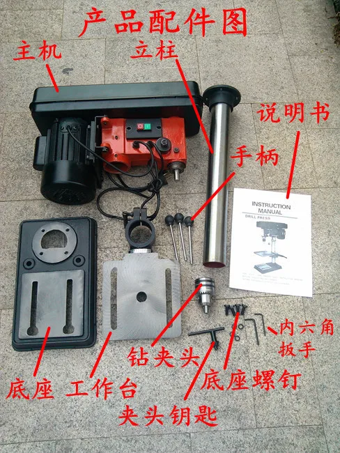 bench drill (5)