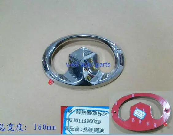 

WEILL 3921011AK00XD front logo / radiator signs for GREAT WALL HAVAL 2008-
